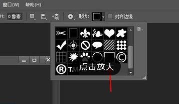 ps画方框如何画