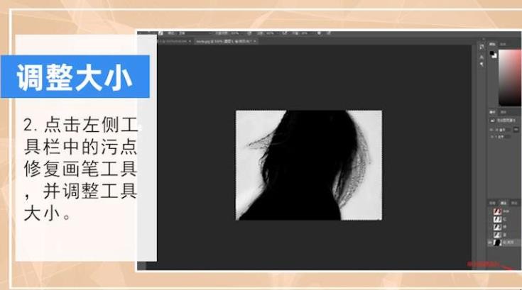 ps如何抠头发