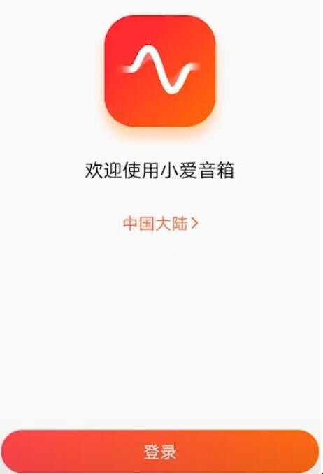 手机怎么连接小爱音箱