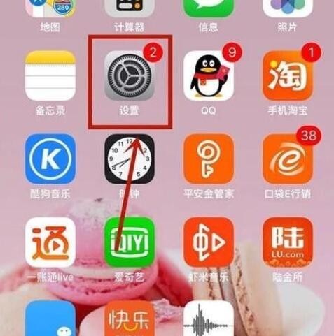 如何连接手机热点