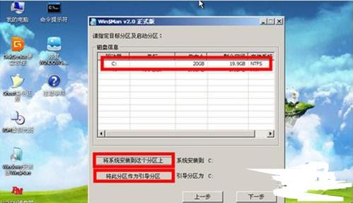 如何用u盘装win7系统