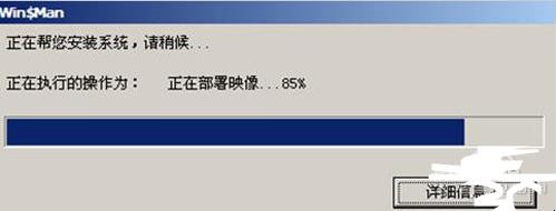 如何用u盘装win7系统