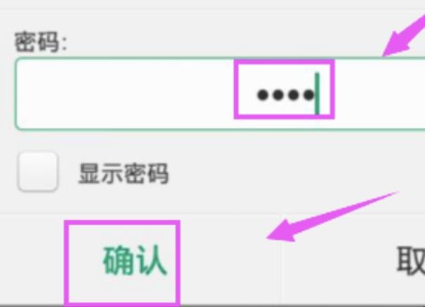 oppo手机密码忘了怎么恢复出厂设置