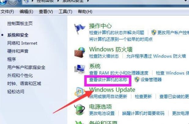 如何看电脑系统版本