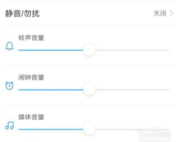 微信没有提示音怎么恢复