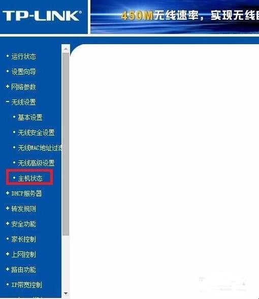 怎么知道我家的wifi有几个人在使用