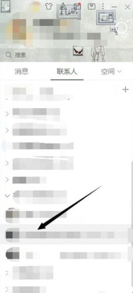 qq离线文件怎么发