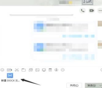 qq离线文件怎么发