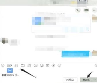 qq离线文件怎么发