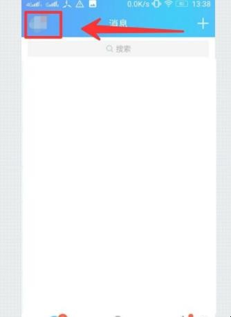 qq贴表情怎么取消