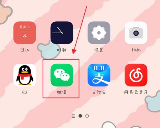 微信可以转账到别人银行卡上吗