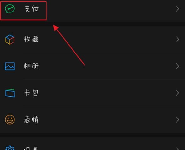 微信可以转账到别人银行卡上吗