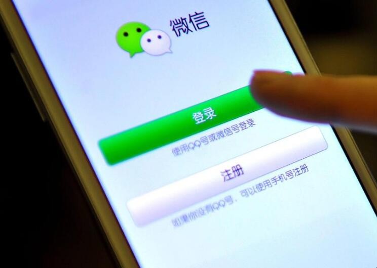 微信可以注销吗
