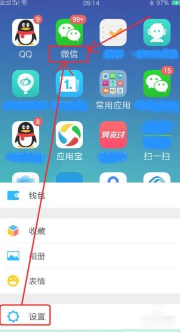 微信可以注销吗
