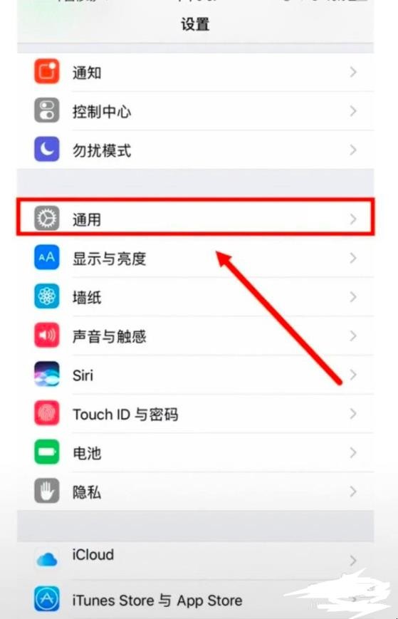 如何鉴别iPhone手机是不是国行