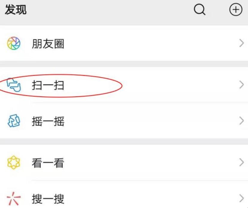 微信好友怎么克隆