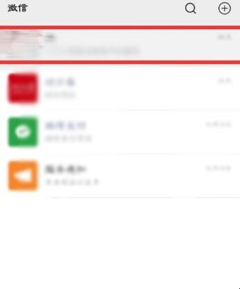 怎么在微信设置单人聊天背景