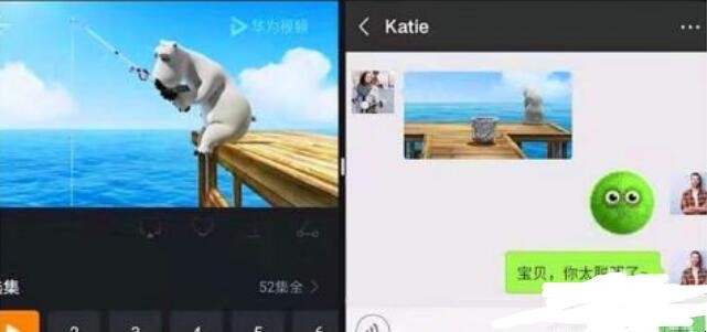 华为mate20怎么分屏