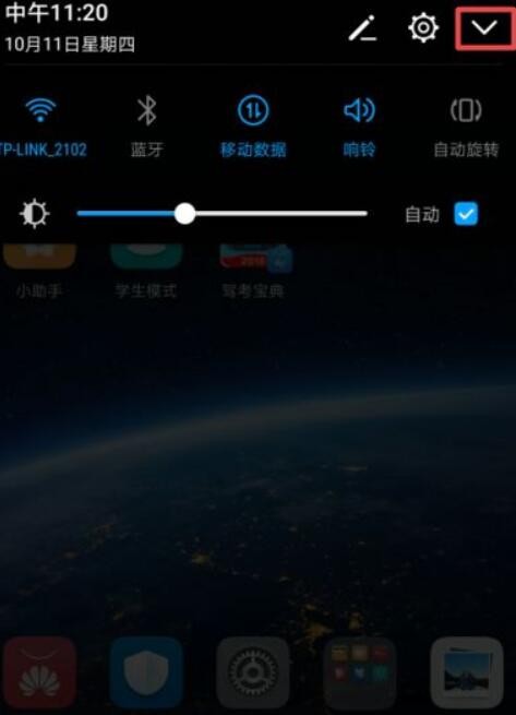 华为p20怎么截屏