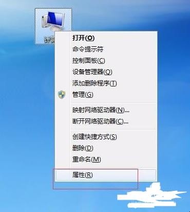 怎么看系统是window几