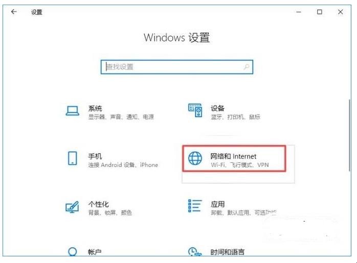 电脑怎么设置VPN