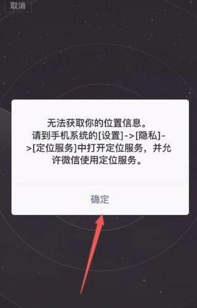 微信雷达加好友怎么用
