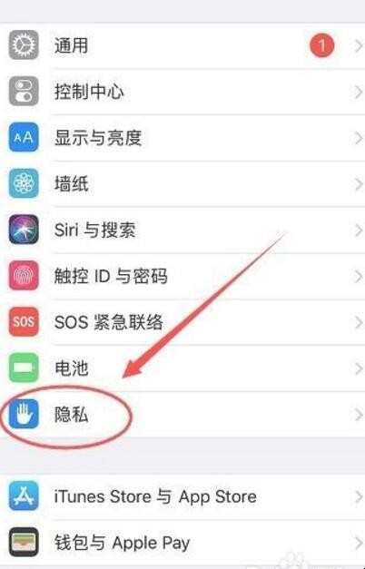 微信雷达加好友怎么用
