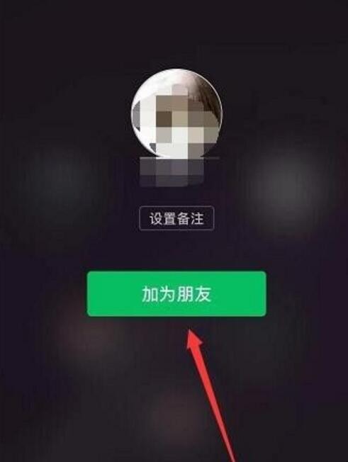 微信雷达加好友怎么用