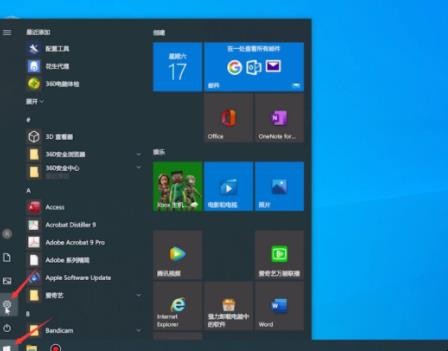 win10怎样关闭自带杀毒软件