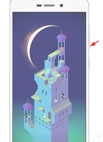 红米手机怎么截图