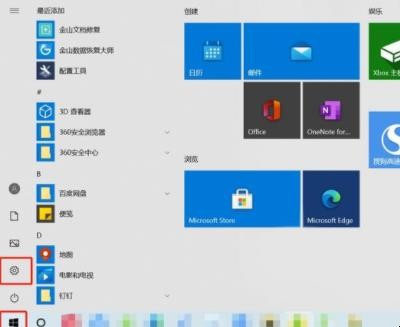 win10如何看wifi密码
