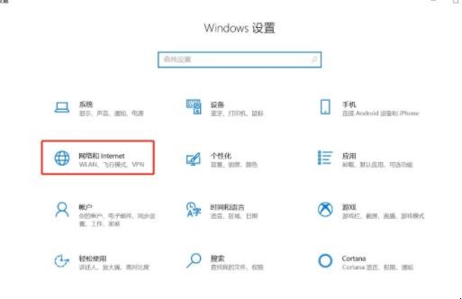 win10怎么看wifi密码