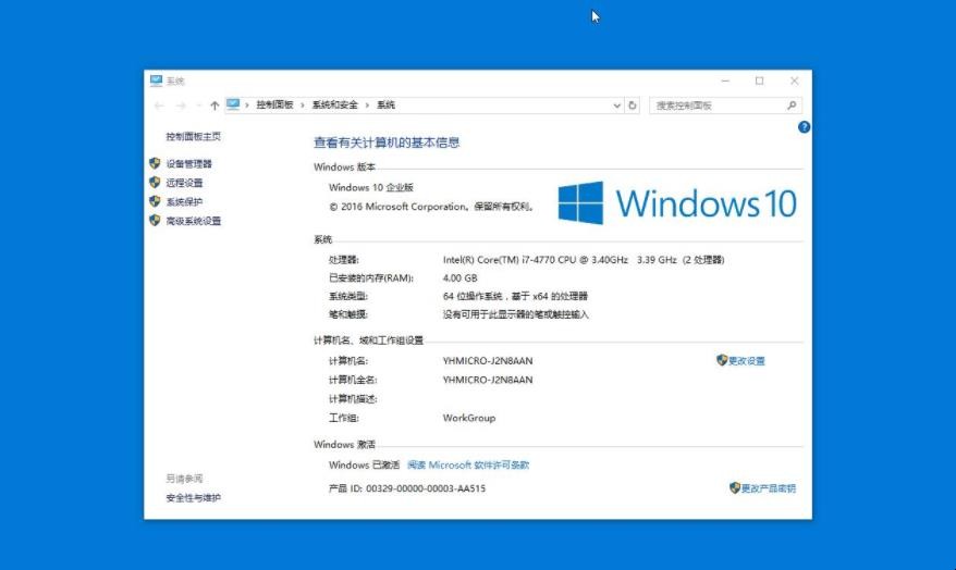安装win10无法创建新的分区怎么办