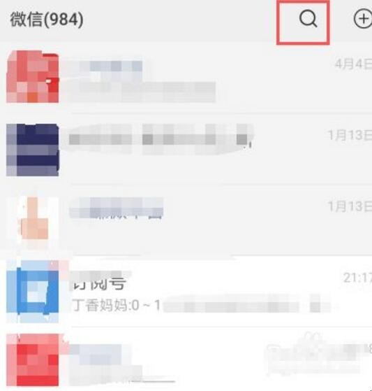 微信空白昵称怎么弄