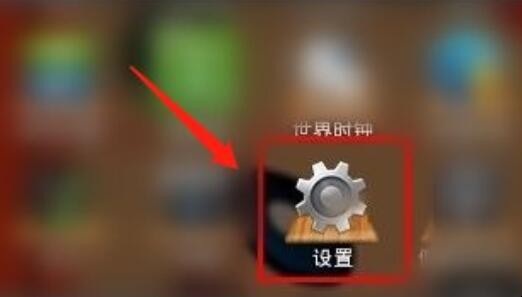 如何彻底清除手机病毒