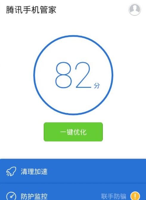 如何彻底清除手机病毒