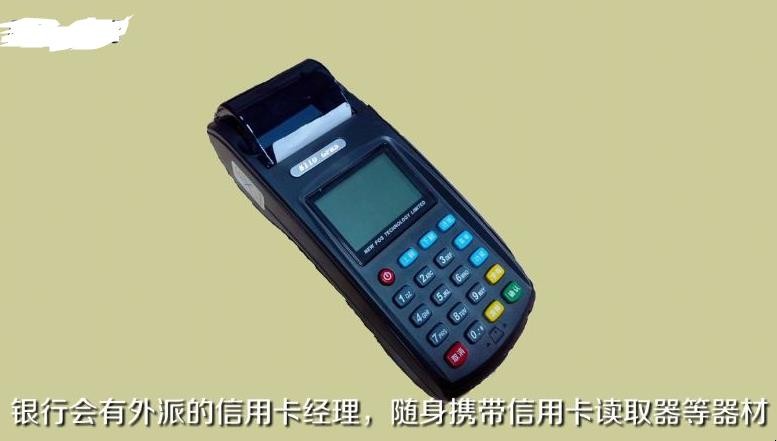 怎么开通信用卡