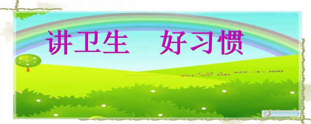 消毒泡腾片使用方法 消毒泡腾片有哪些用处
