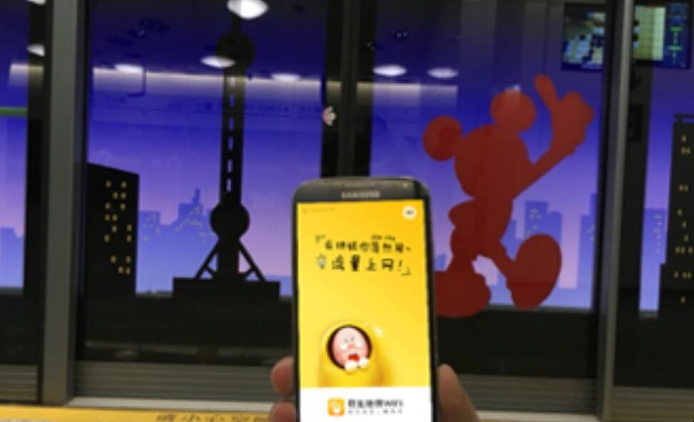 花生地铁wifi要钱吗