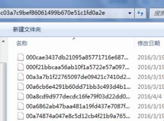 itunes备份c盘满了怎么办