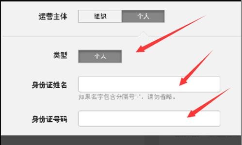 怎么创建微信公众平台