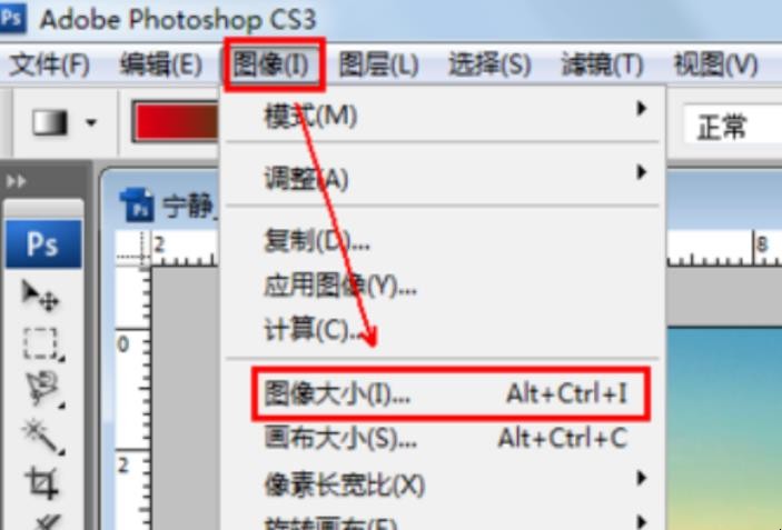 ps文件太大如何变小
