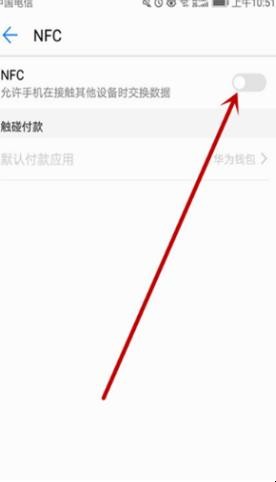 oppo手机nfc功能在哪里