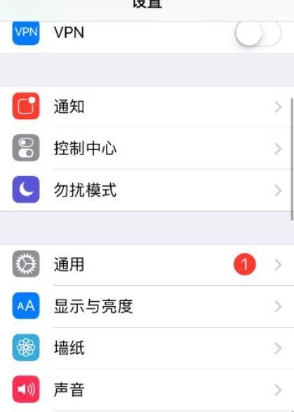 iphone手写键盘怎样设置