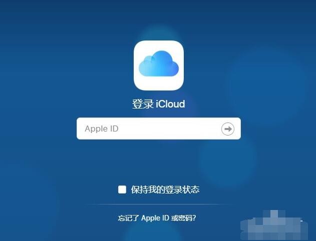 iphone已停用怎么恢复