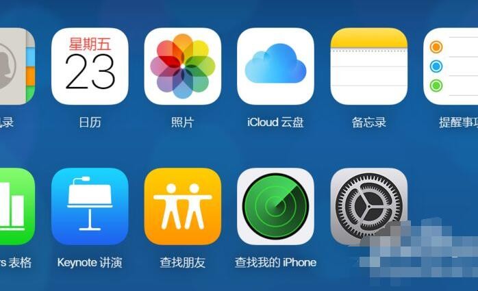 iphone已停用怎么恢复
