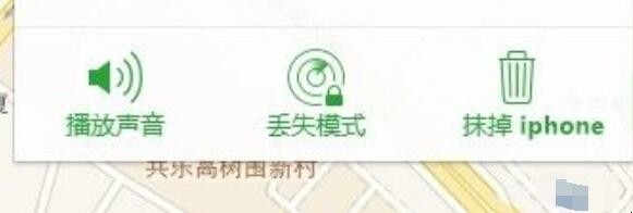 iphone已停用怎么恢复
