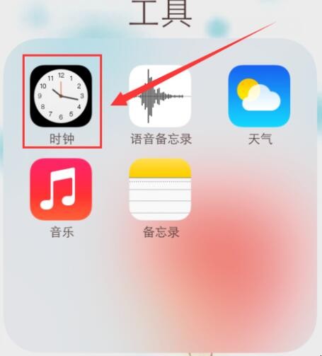 ipad怎么设置自动关机