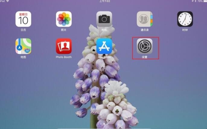 ipadpro怎么分屏