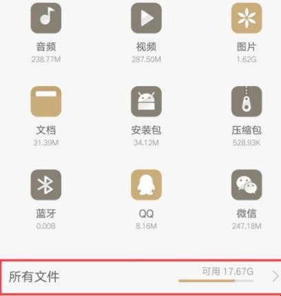 otg怎么连接手机